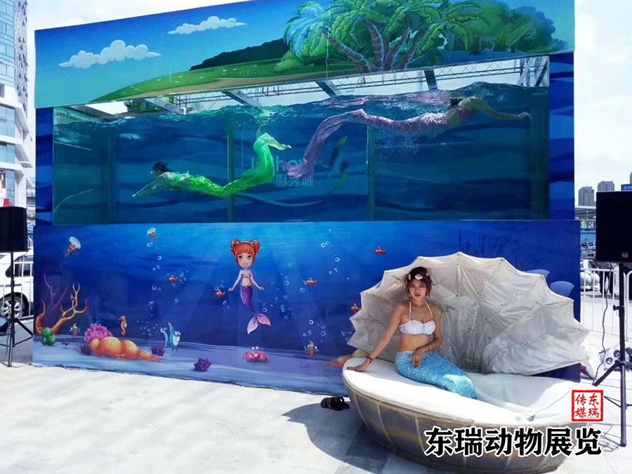 美人魚表演