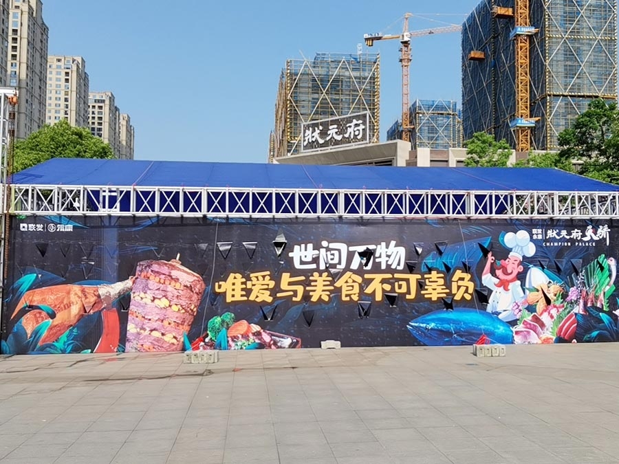 羊駝展示